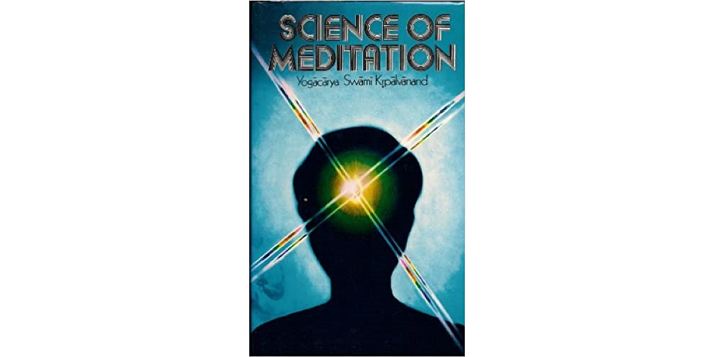Наука медитации